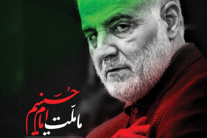 قاسم سلیمانی