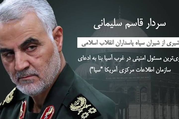 شیری از شیران سپاه پاسدارن انقلاب اسلامی