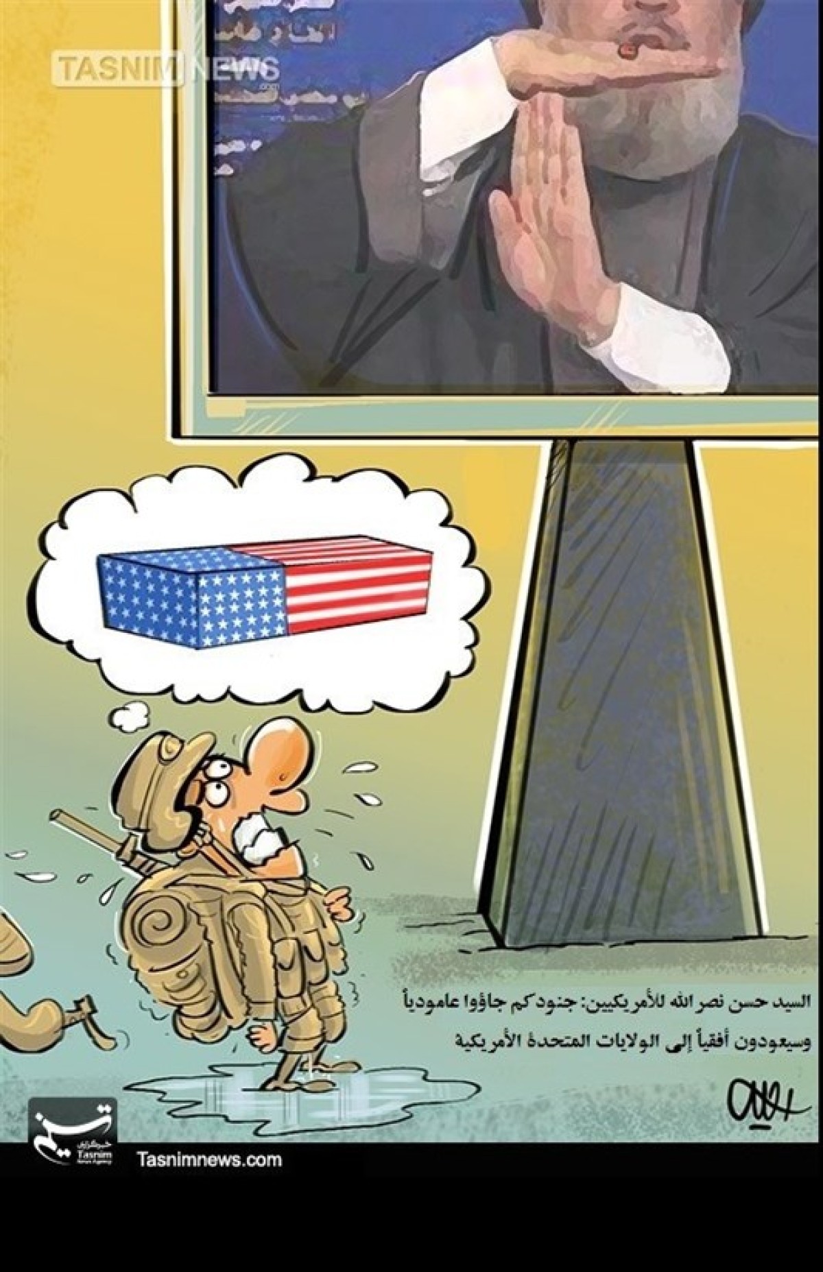 كاريكاتير/ جاؤوا عامودياً وسيعودون أفقياً