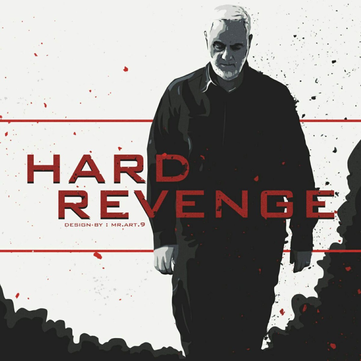  Hard Revenge