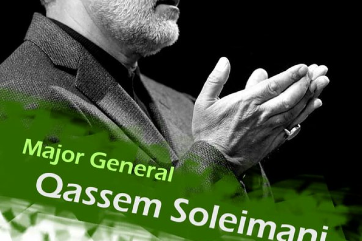  And his love is in the hearts of the people of Iran, Syria, Iraq, Yemen, and …