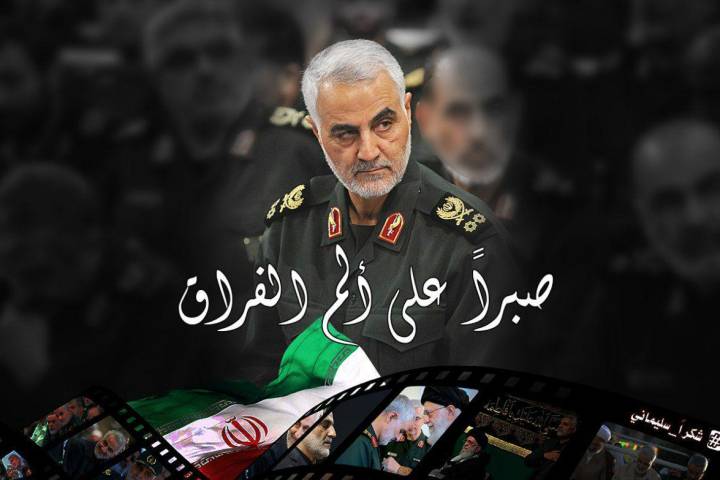 شکراً سلیمانی