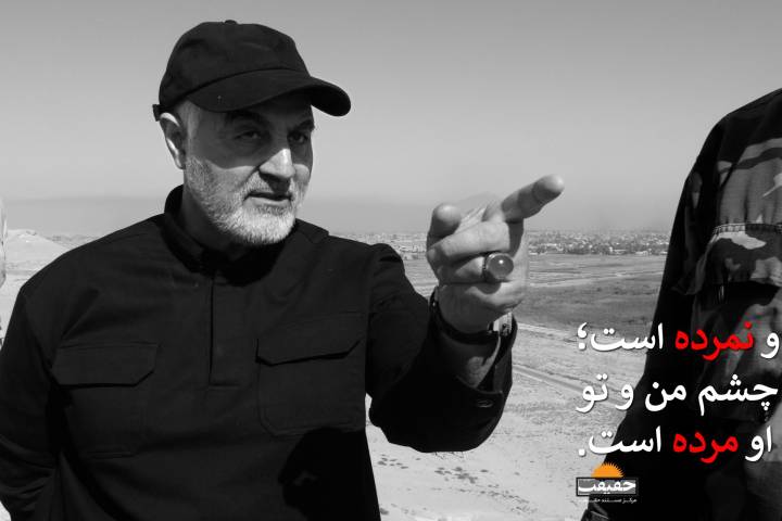 او نمرده است