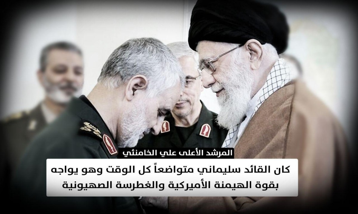 المرشد الأعلی علي الخامنئي