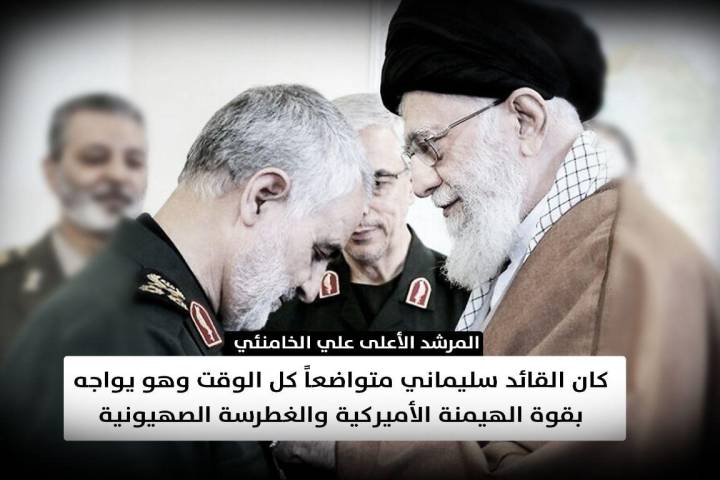 المرشد الأعلی علي الخامنئي