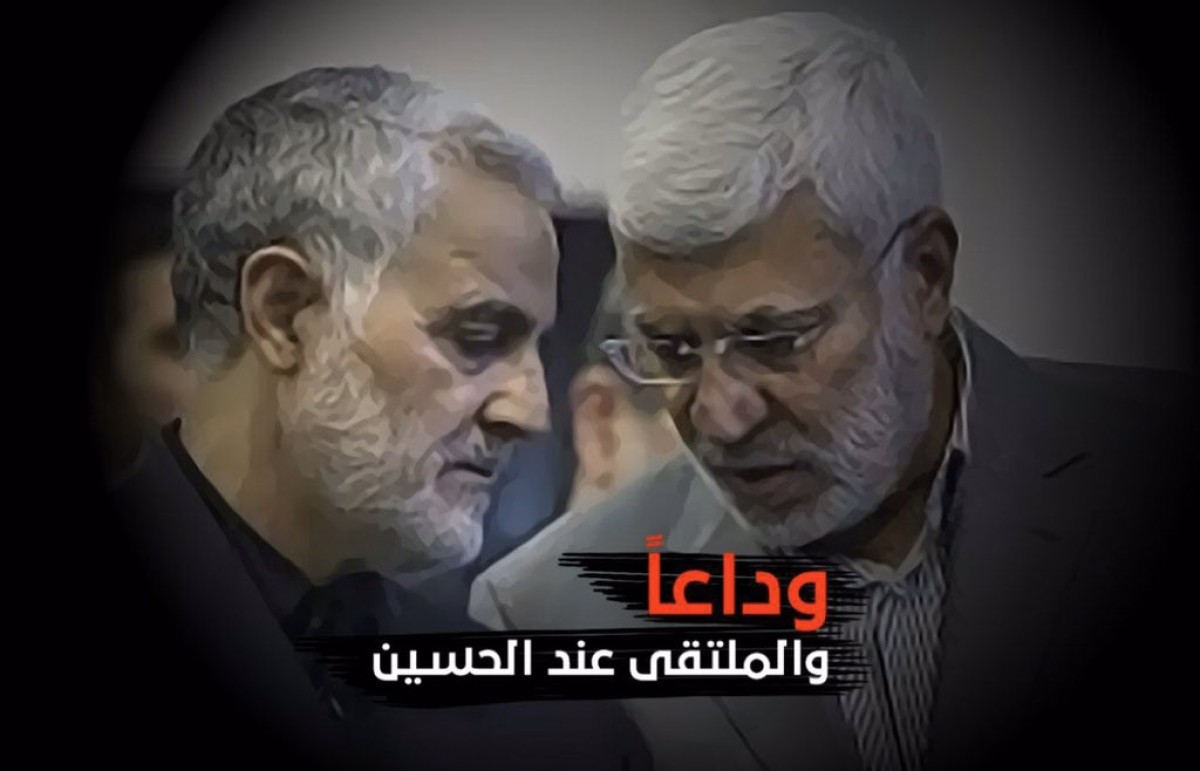 وداعاً والملتقی عند الحسین