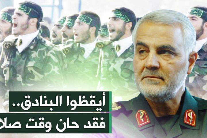 أیقظوا البنادق…