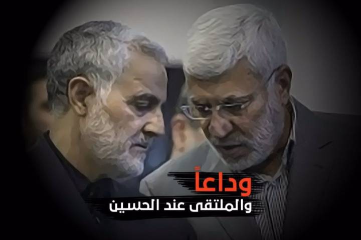 وداعاً والملتقی عند الحسین