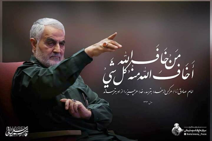 من خاف الله أخاف الله منه كل شيء