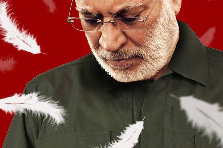 الشهید ابومهدی