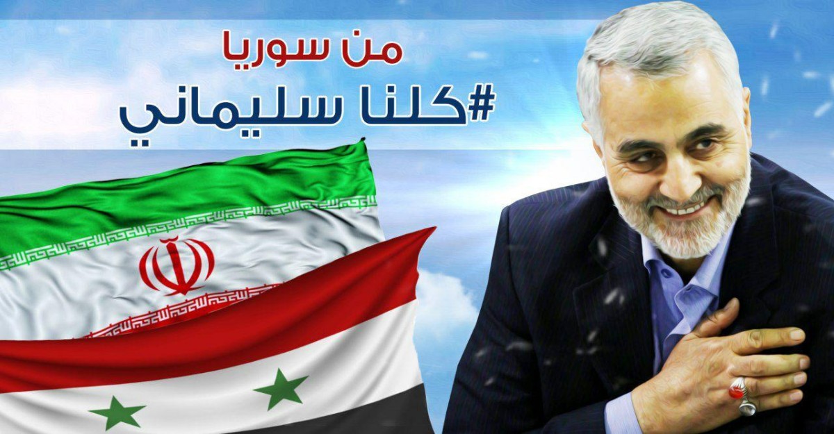 کلنا سلیمانی