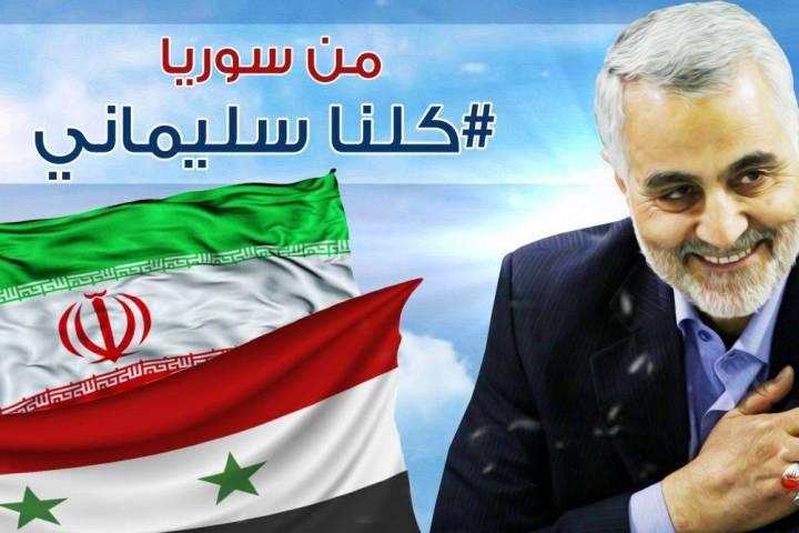 کلنا سلیمانی