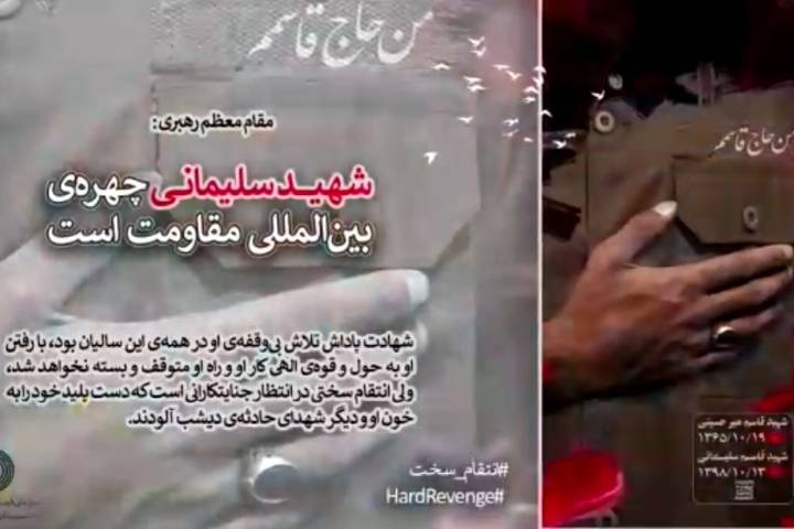 رقص اندر خون خود مردان کنند