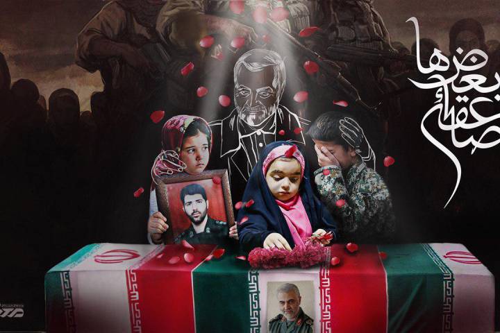 موشن گرافیک صاعقه بغض‌ها