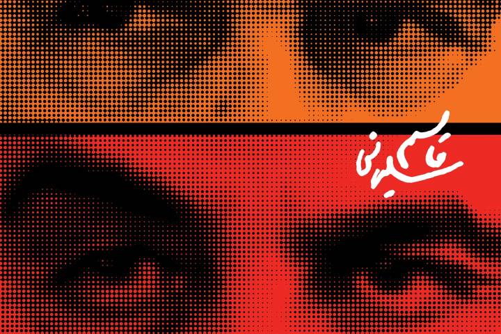 الفريق قاسم سليماني الامام الخمینی