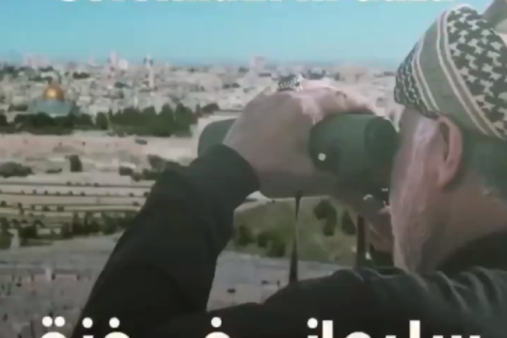 the Resistance architecture of Gaza Palestine