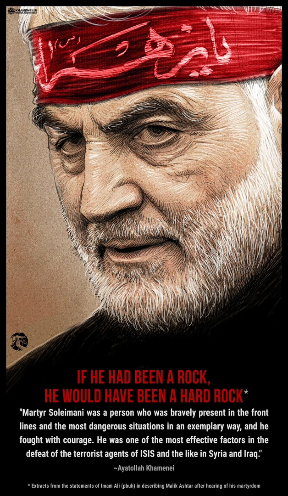  If he had been a rock, he would have been a hard rock