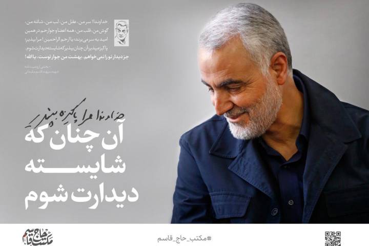 خداوندا مرا پاکیزه بپذیر، آنچنان که شایسته دیدارت شوم