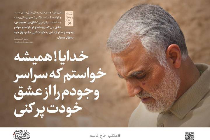 خدایا! همیشه خواستم که سراسر وجودم را از عشق به خودت پر کنی