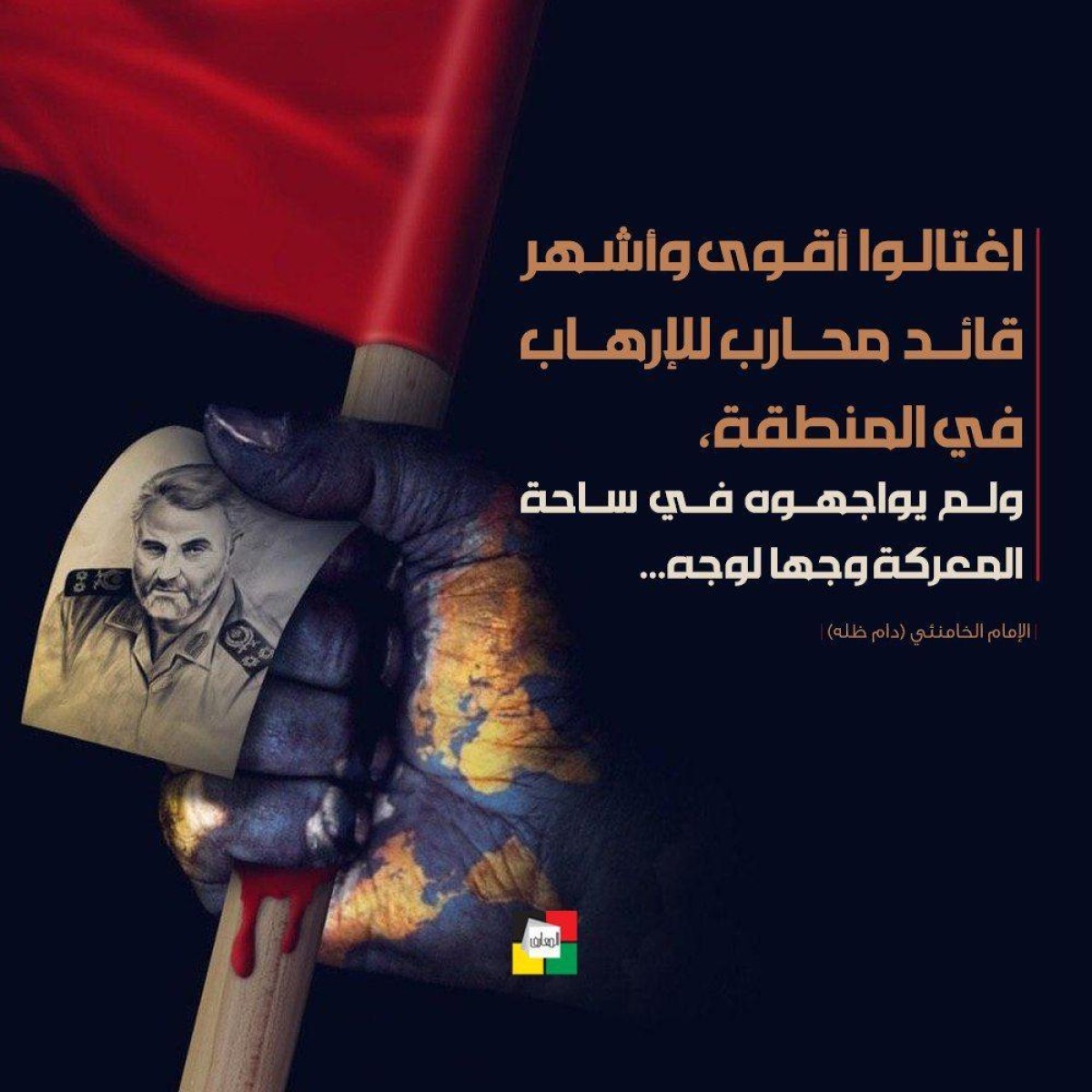 اغتالو اقوى وأشهر قائد محارب للارهاب في المنطقة