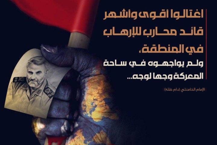 اغتالو اقوى وأشهر قائد محارب للارهاب في المنطقة