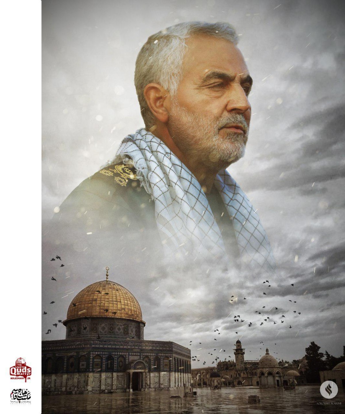 فلسطین آتشفشانی الهی