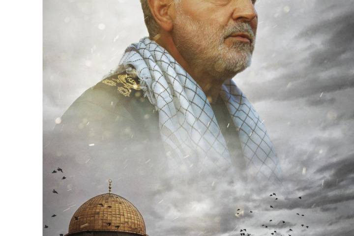 فلسطین آتشفشانی الهی