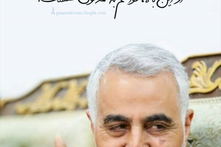 عیدتون مبارک