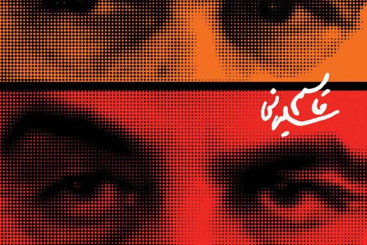 حاج قاسم سلیمانی نمونه‌ی برجسته‌ای از تربیت‌شدگان اسلام و مکتب امام خمینی بود.