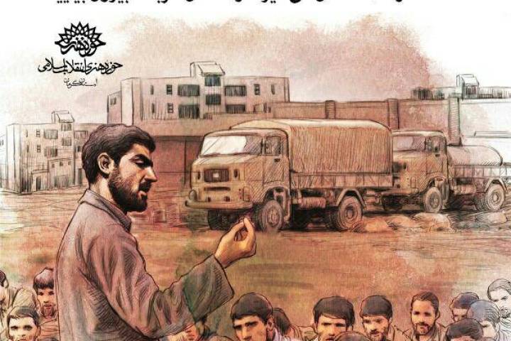 فقط برای خدا – حق الناس