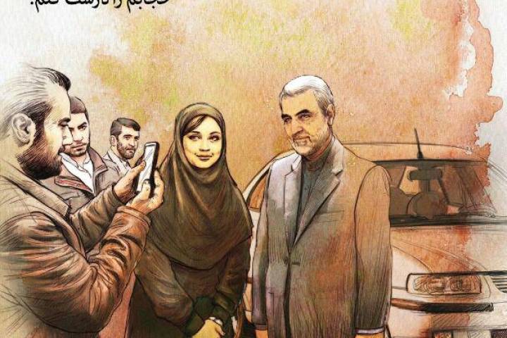 فقط برای خدا – عکس یادگاری