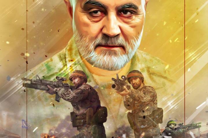 ای مجاهد خودت را اماده کن