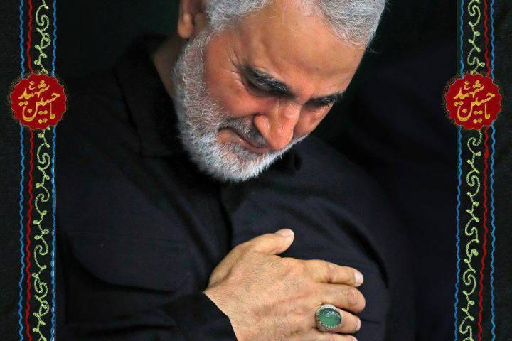 ما ملت امام حسینیم