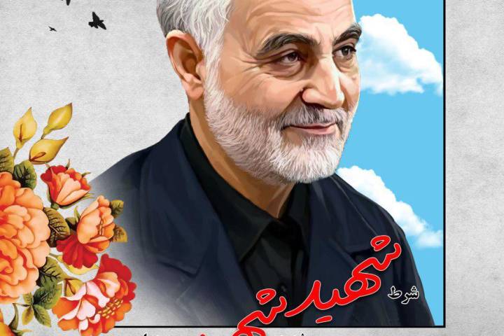 شرط شهید شدن شهید بودن است.