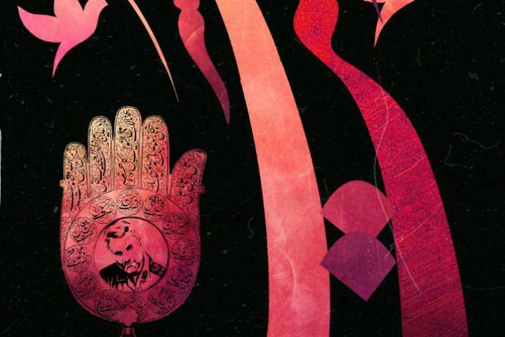 ما ملت امام حسینیم