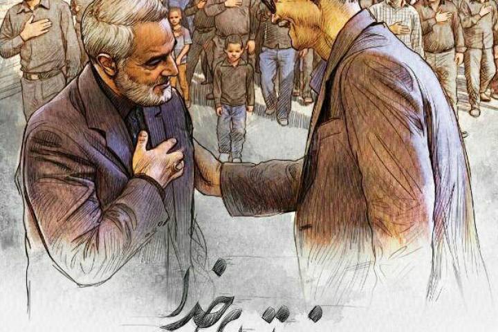 فقط برای خدا / ویژه ماه محرم‌الحرام