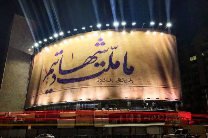 ما ملت شهادتیم