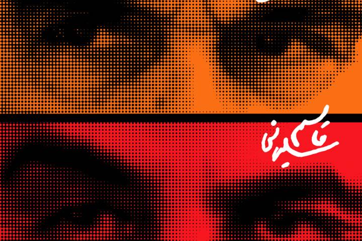 بدرقه سردار سلیمانی، بیعت با امام خمینی(ره) بود