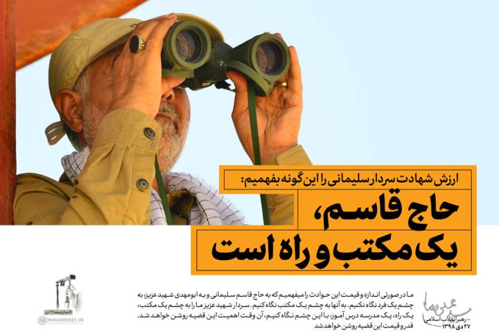 خطبه‌های نماز جمعه تهران