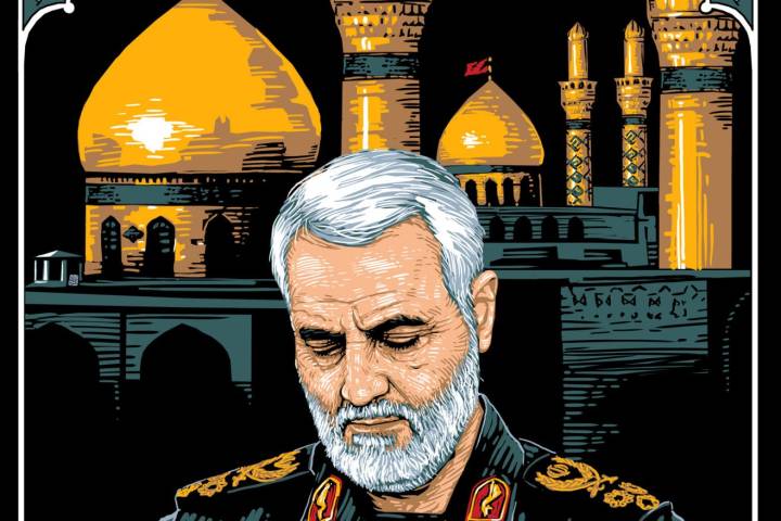 کتیبه شهید حاج قاسم سلیمانی