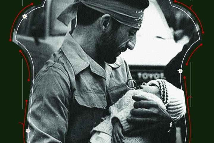 حماسه ی خداحافظی