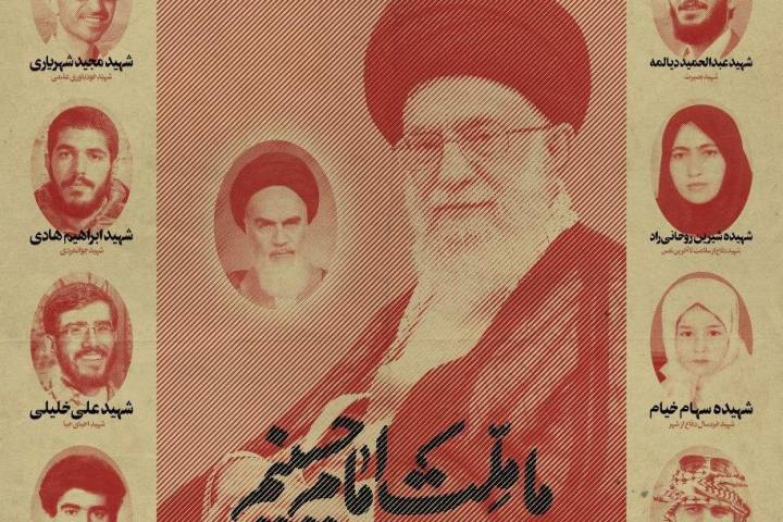 ما ملت شهادتیم