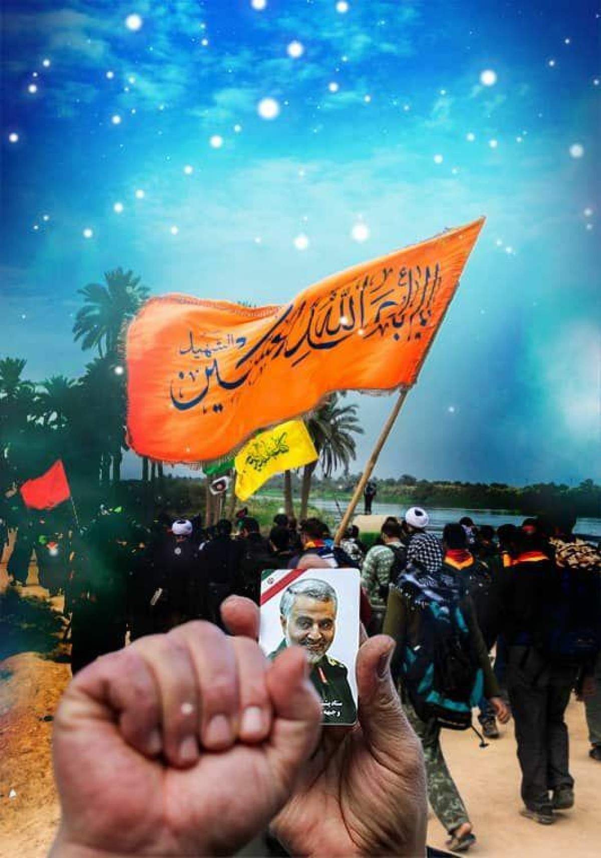 السلام عليك يا ابا عبدالله وعلى الارواح التي حلت بفنائك