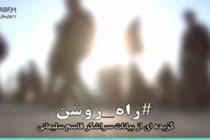 راهپیمایی اربعین