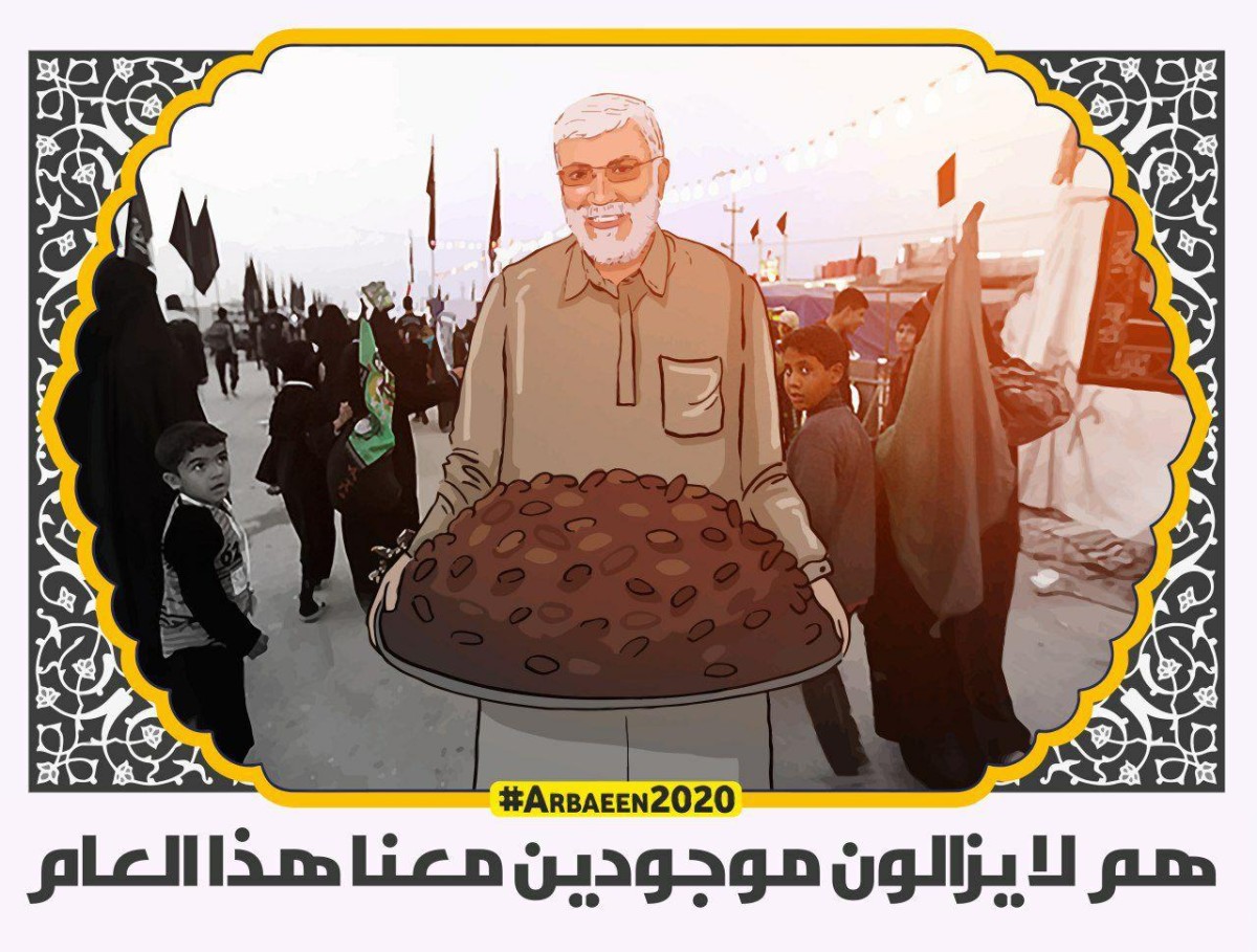 طريق الحسين (ع) طريق الكرامة و الشهادة