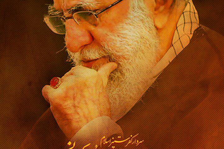 سردار کفرستیز اسلام شهید حاج قاسم سلیمانی