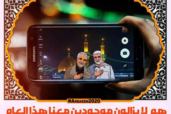 السلام على أصحاب الحسين (ع)