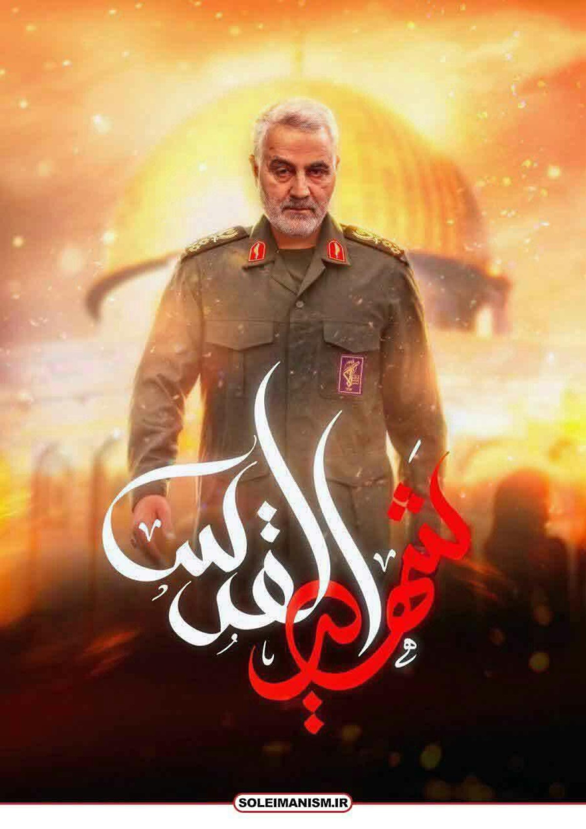 فلسطین را تنها نخواهیم گذاشت