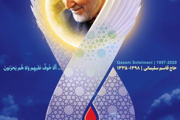 حاج قاسم سلیمانی