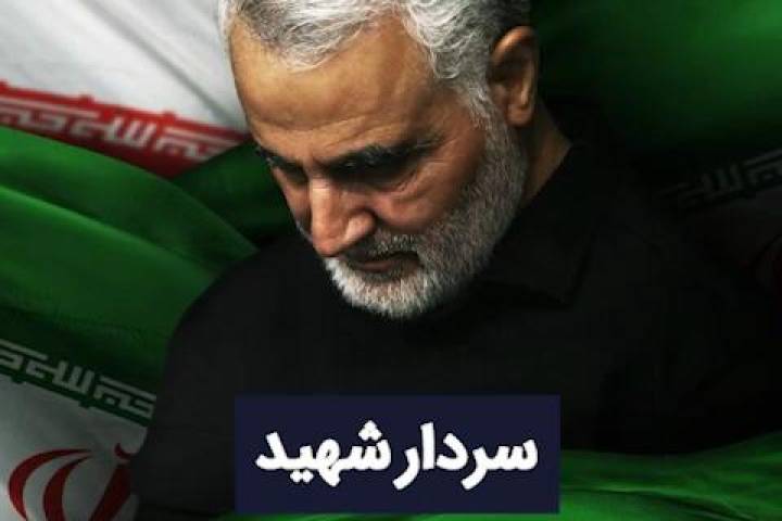 موشن گرافیک/ نیمه شب بغداد